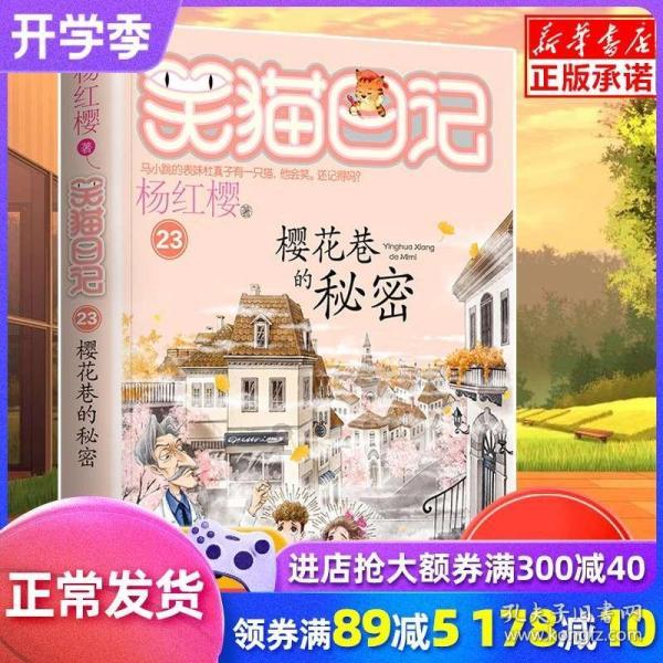 邮报：利物浦在选择新帅的过程中，数据分析将发挥关键作用