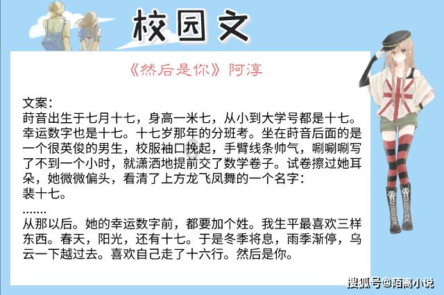 逃离天鹅森林