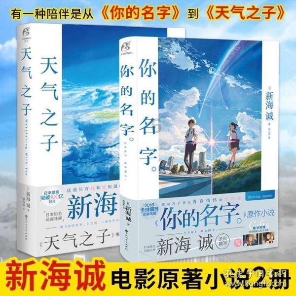 蝎子逃生之地