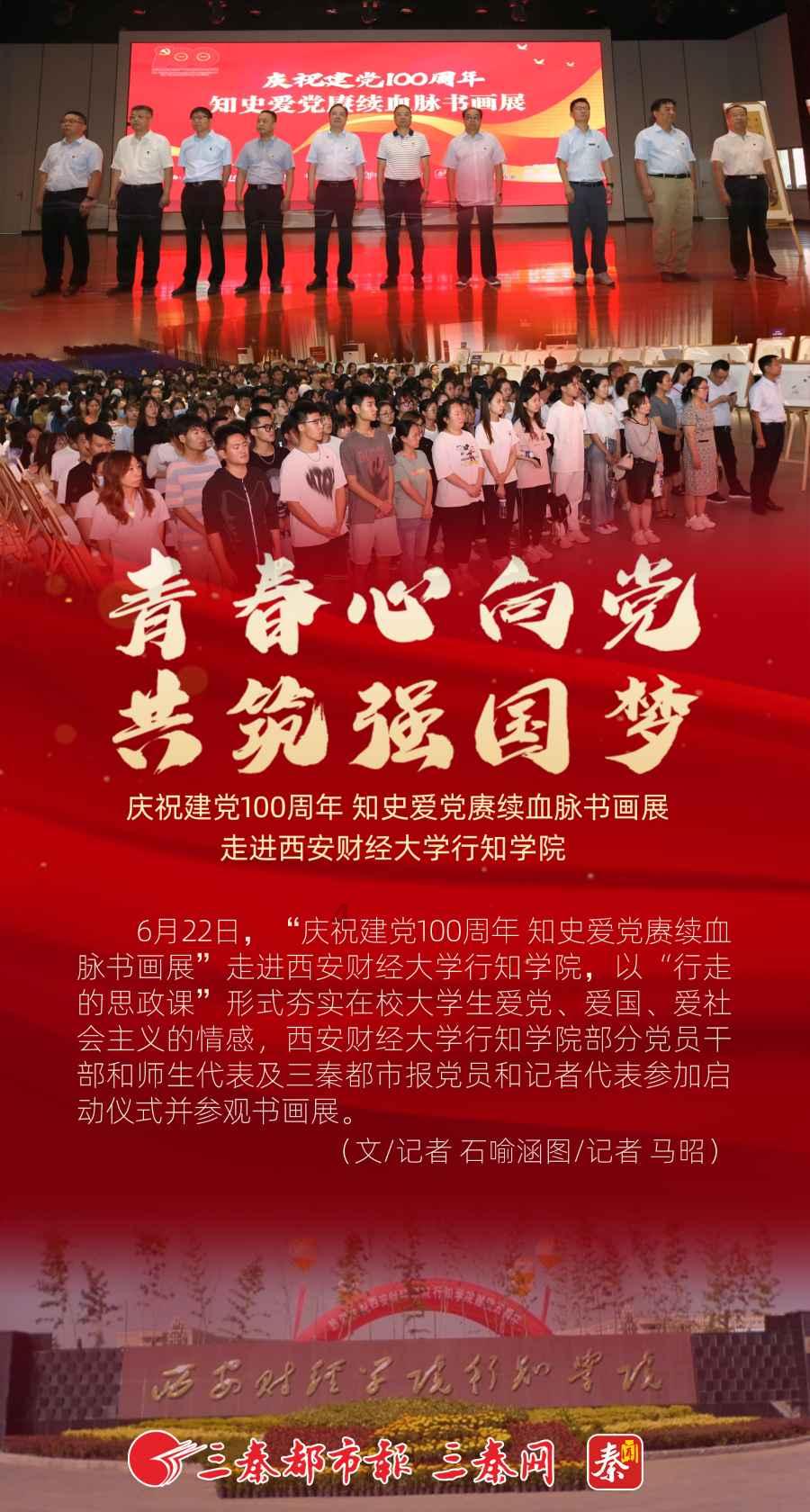 黑龙江省委党校在职研究生录取率游戏画面
