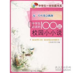 苏菲亚的休闲装