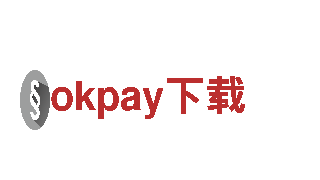 专业游戏广告公司okpay下载，精准推广提升曝光率